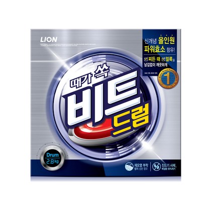 비트 가루세제 2 드럼용 지함