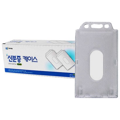 제이명찰 신분증케이스 세로형