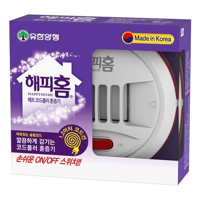 해피홈 new 매트 코드 러 훈증기 리뷰후기