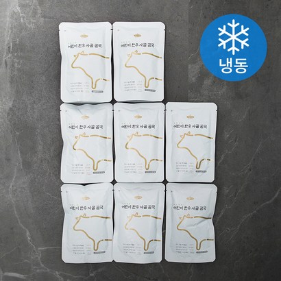 앤쿡 어린이 한우 사골 곰국 (냉동) 리뷰 후기