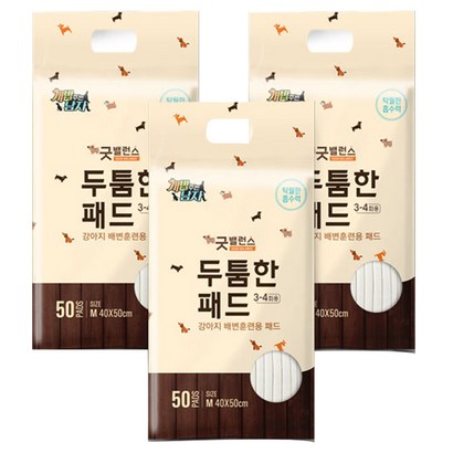 굿밸런스 강아지 두툼한 배변패드 50매 리뷰 후기