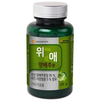 대웅생명과학 위 애 양배추환