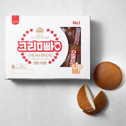 삼립 정통 크림빵 8개입 1개 리뷰후기
