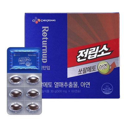 리턴업 전립소 쏘팔메토 아연