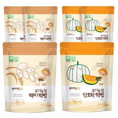 곰곰 유기농쌀 떡뻥 6개 리뷰후기