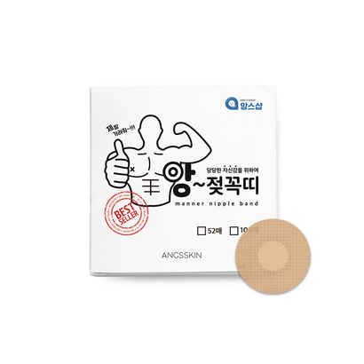 앙스샵 남성용 앙젖꼭띠 니플밴드