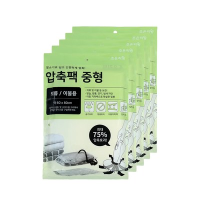 조은리빙 이불압축 중형 벨브형 랜덤 발송