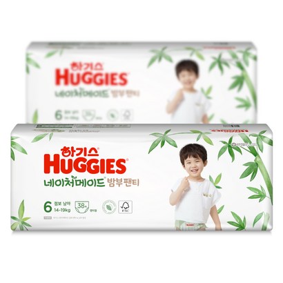 2021 신형 하기스 네이처메이드 밤부 팬티형 기저귀 남아용 점보형 6단계 리뷰후기