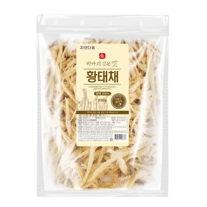 자연다움 바다의 깊은맛 황태채 리뷰후기