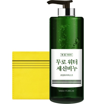 무로 워터 세신비누 바디스크럽 로얄유자머스크향 때타올