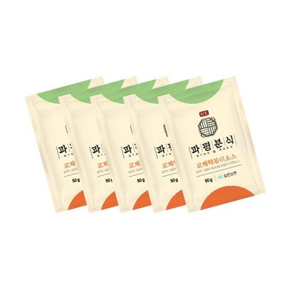 파평분식 떡볶이소스 분말 가루 로제맛 리뷰 후기