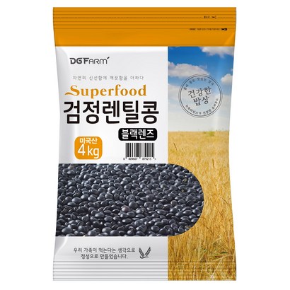 대구농산 검정렌틸콩 블랙렌즈