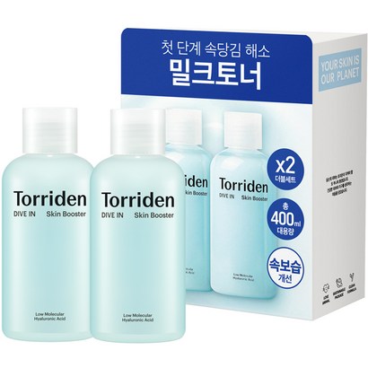 토리든 다이브인 히알루론산 스킨부스터 리뷰 후기
