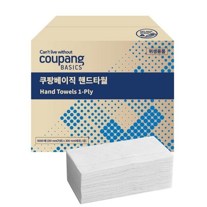 쿠팡베이직 핸드타월