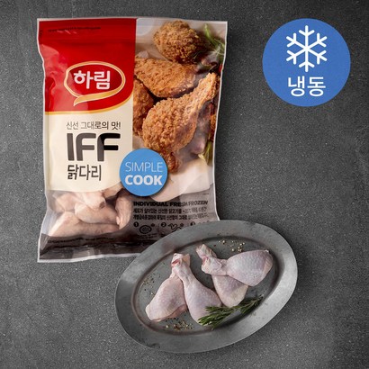 하림 IFF 닭 북채 리뷰후기