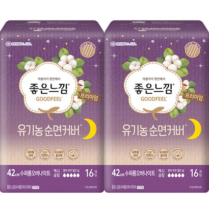 좋은느낌 유기농 순면커버 프리미엄 수퍼롱 오버나이트 생리대 날개형