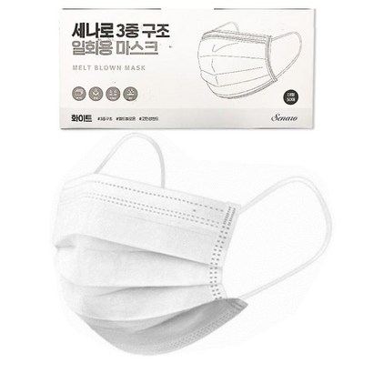 세나로 프리미엄 3중구조 멜트블로운필터 일회용 마스크 화이트 대형