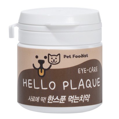 펫푸디스트 헬로플라그 아이케어 영양제