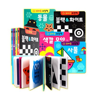 그린키즈 꼬마손 병풍 초점책 4권