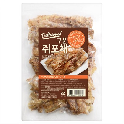 해맑은푸드 구운 쥐포채 리뷰후기