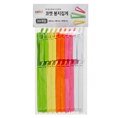 코멧 봉지집게 중형 대형 특대형