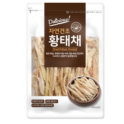 해맑은푸드 황태채
