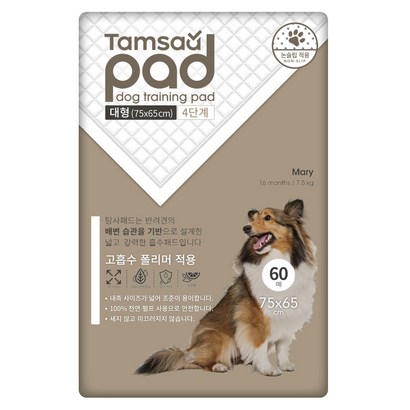 탐사 강아지 배변패드 대형 4단계 60매 리뷰후기