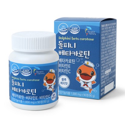 엔돌핀토리 돌피니 베타카로틴 비타민E 비타민C