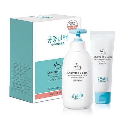 궁중비책 샴푸 &a; 바스 리뷰후기