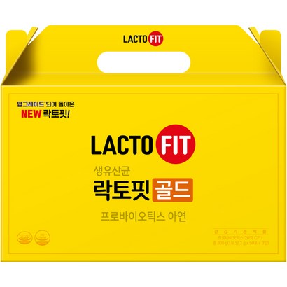 종근당건강 락토핏 골드 유산균 선물세트