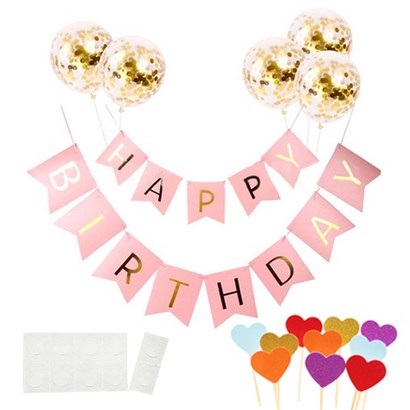 이모쿠비 생일파티 가랜다 풍선 리뷰후기