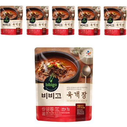 비비고 육개장 리뷰후기