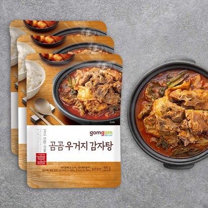 곰곰 우거지 감자탕