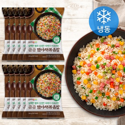 곰곰 햄야채 볶음밥 (냉동) 리뷰 후기