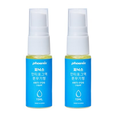 피닉스 안티포그액 스프레이형