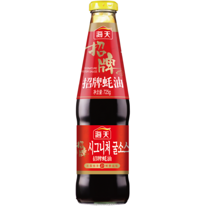 해천 굴소스