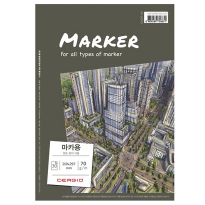 세르지오 마카 패드