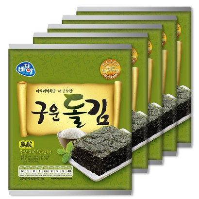 바다맘 구운돌김