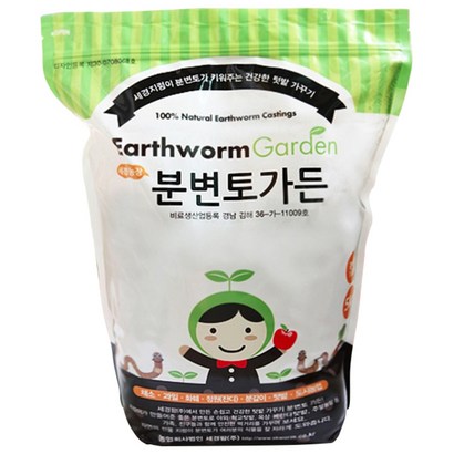 세경팜 분변토가든