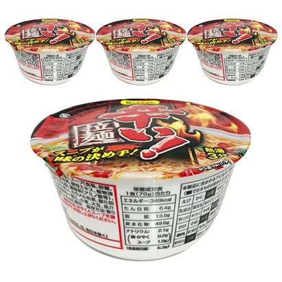 멘노스나오시 카라이 컵면
