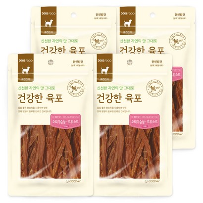 굿데이 건강한육포 반려견 간식