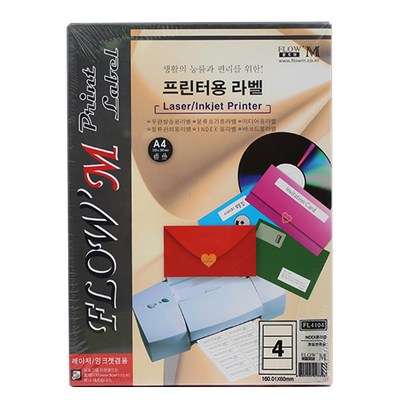 쁘띠팬시 인덱스용 라벨지 F4104