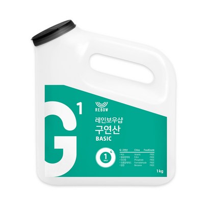 레인보우샵 G1 구연산 베이직 왕톡톡이 리뷰후기