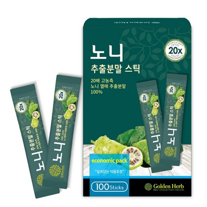 골든허브 20배 농축 노니 추출분말 스틱 리뷰 후기