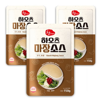 참소스 하오츠 마장소스