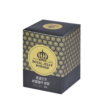 베네팜 동결건조 로열젤리 분말 리뷰후기
