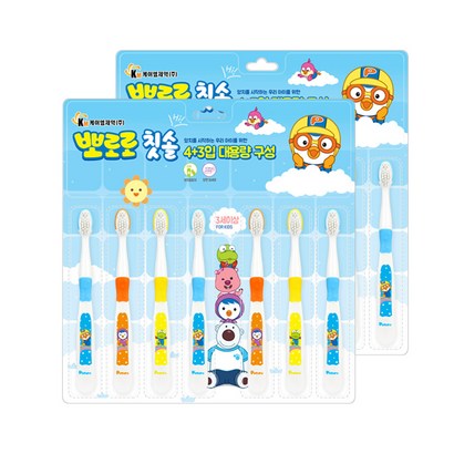 뽀로로 키즈 칫솔