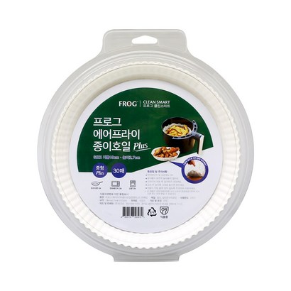 프로그 에어프라이 종이일 중형 플러스 리뷰후기
