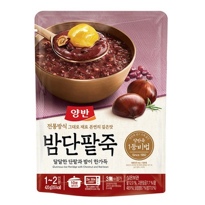 양반 밤단팥 즉석죽