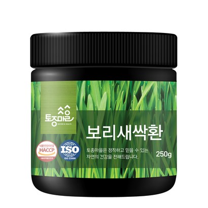 토종마을 국산 보리새싹환